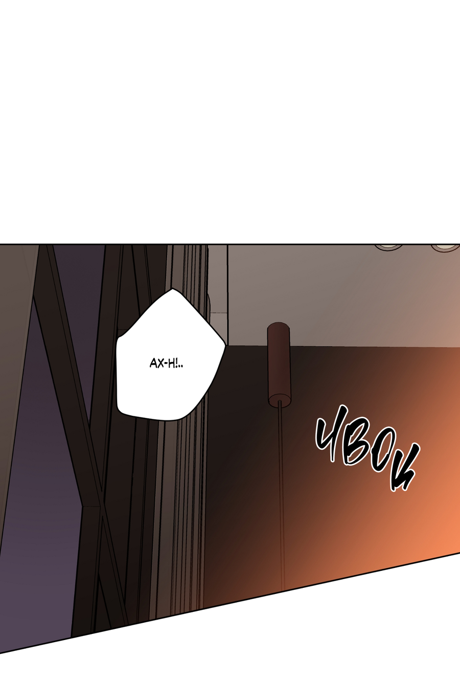 Манга Сверкающий малыш - Глава 29 Страница 41