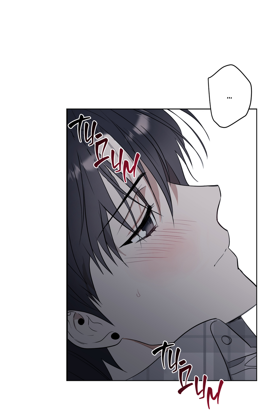 Манга Сверкающий малыш - Глава 29 Страница 16