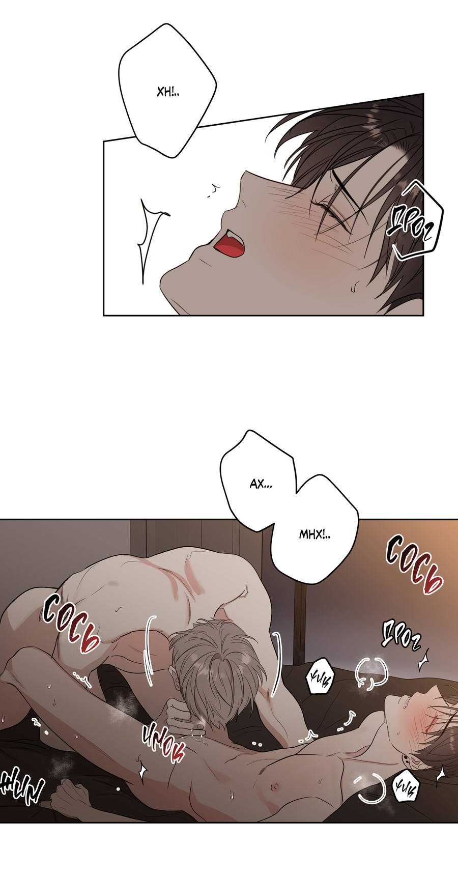 Манга Сверкающий малыш - Глава 29 Страница 31