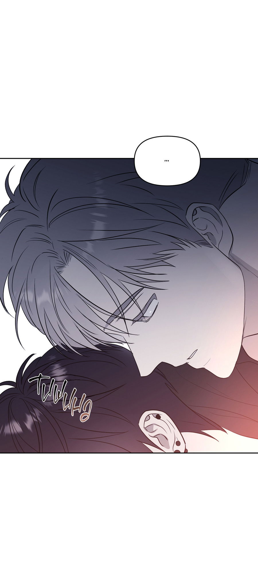 Манга Сверкающий малыш - Глава 31 Страница 75