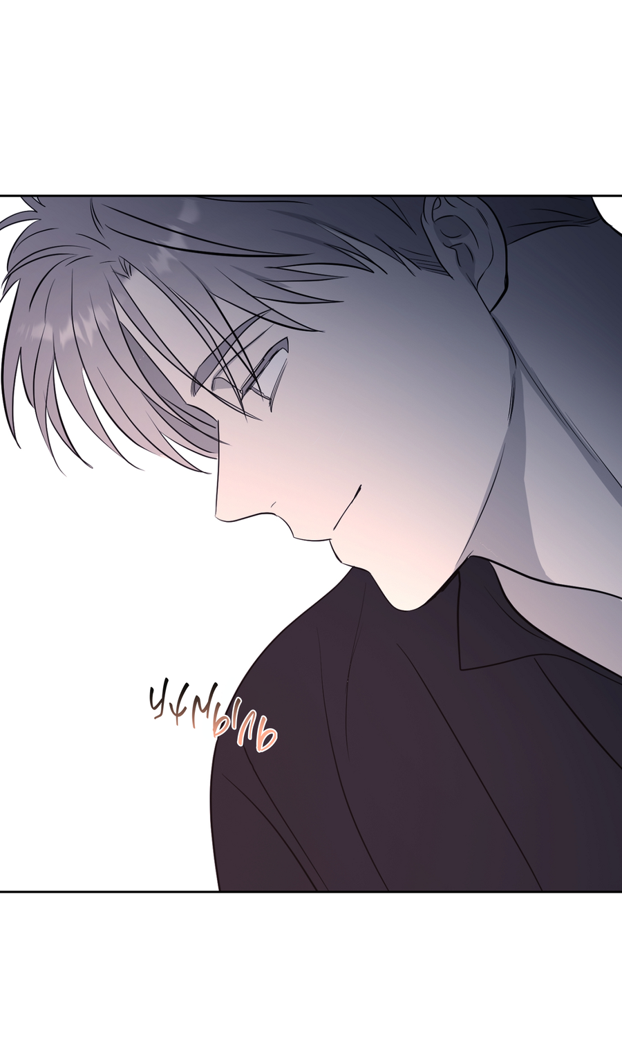 Манга Сверкающий малыш - Глава 31 Страница 78