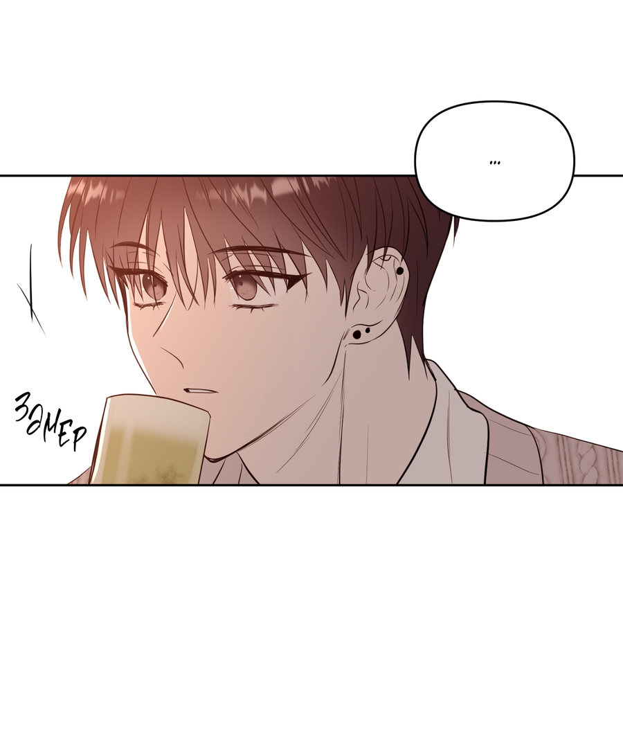 Манга Сверкающий малыш - Глава 31 Страница 53