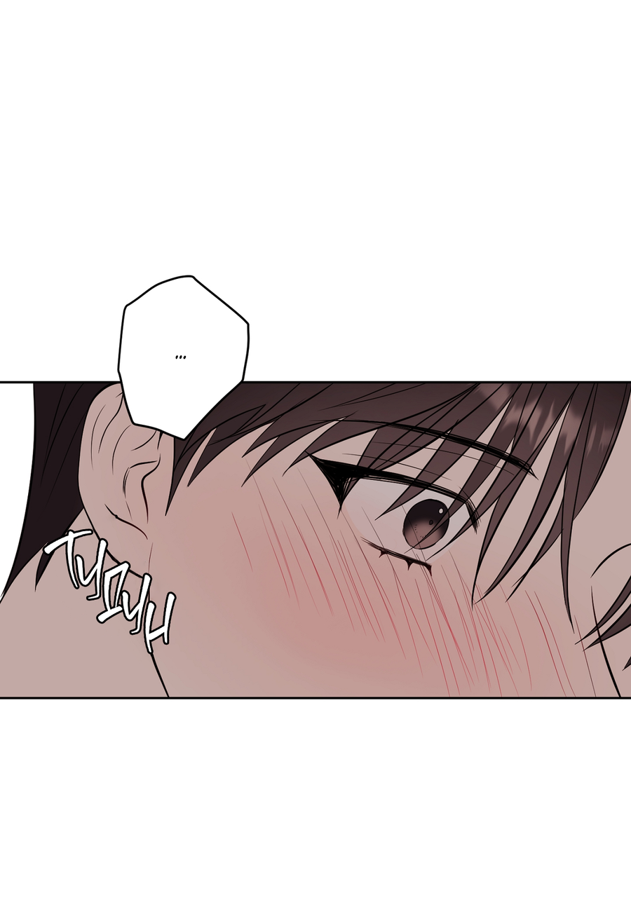 Манга Сверкающий малыш - Глава 33 Страница 48