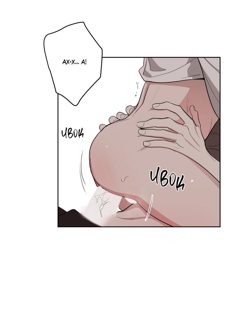 Манга Сверкающий малыш - Глава 33 Страница 37