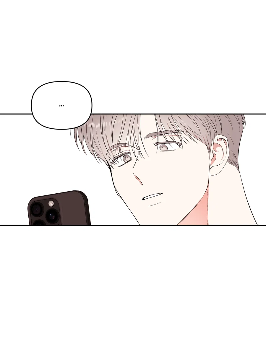 Манга Сверкающий малыш - Глава 33 Страница 3