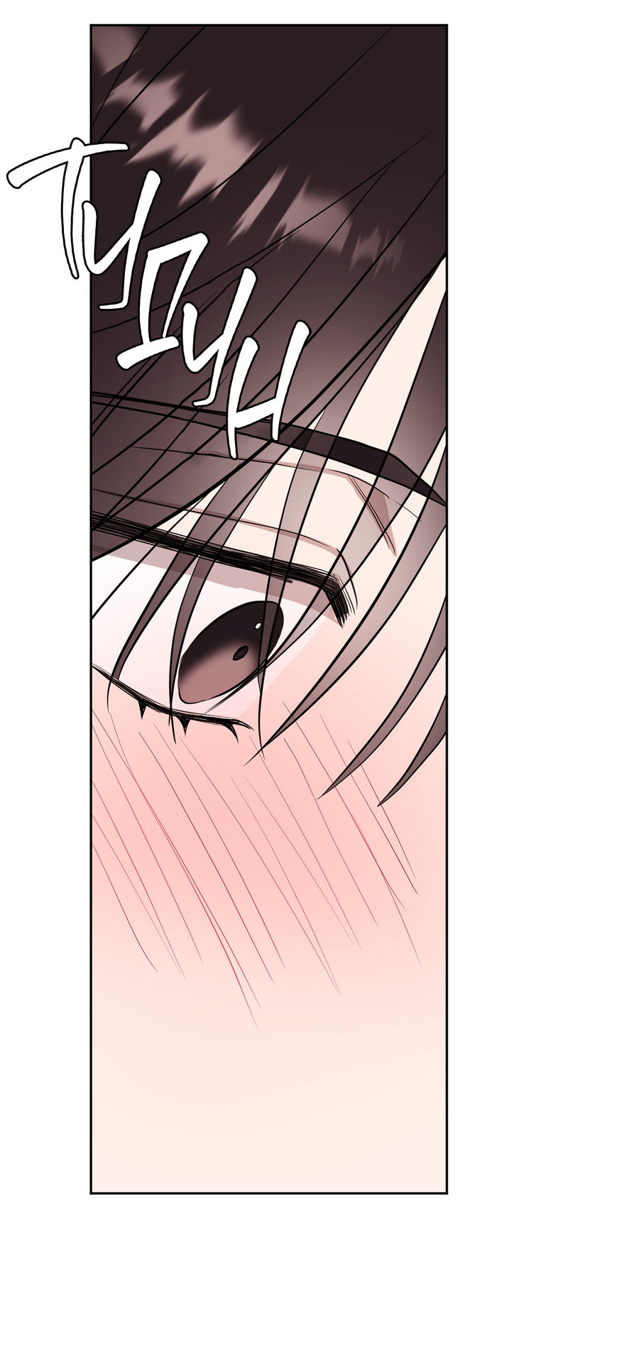 Манга Сверкающий малыш - Глава 33 Страница 45