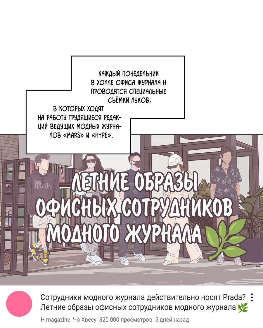 Манга Сверкающий малыш - Глава 3 Страница 4