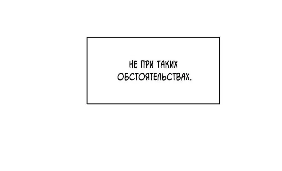 Манга Сверкающий малыш - Глава 5 Страница 19