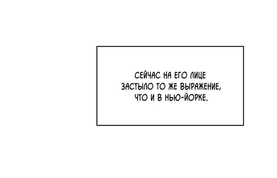 Манга Сверкающий малыш - Глава 6 Страница 9