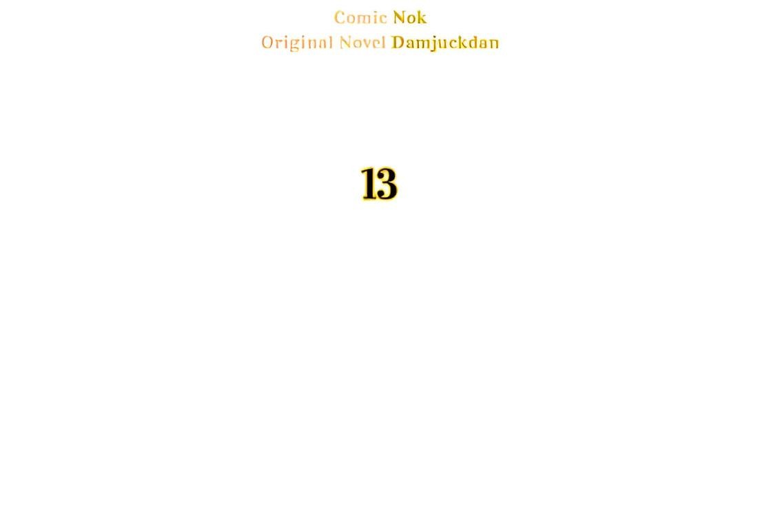 Манга Милый, милый, милый - Глава 13 Страница 9