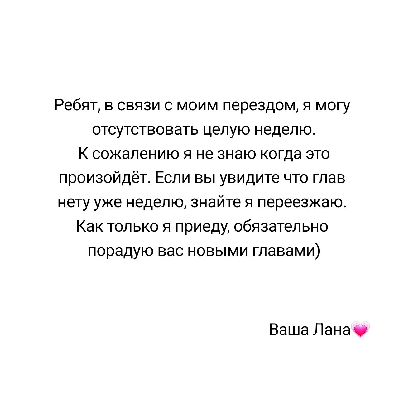 Манга Милый, милый, милый - Глава 7 Страница 61