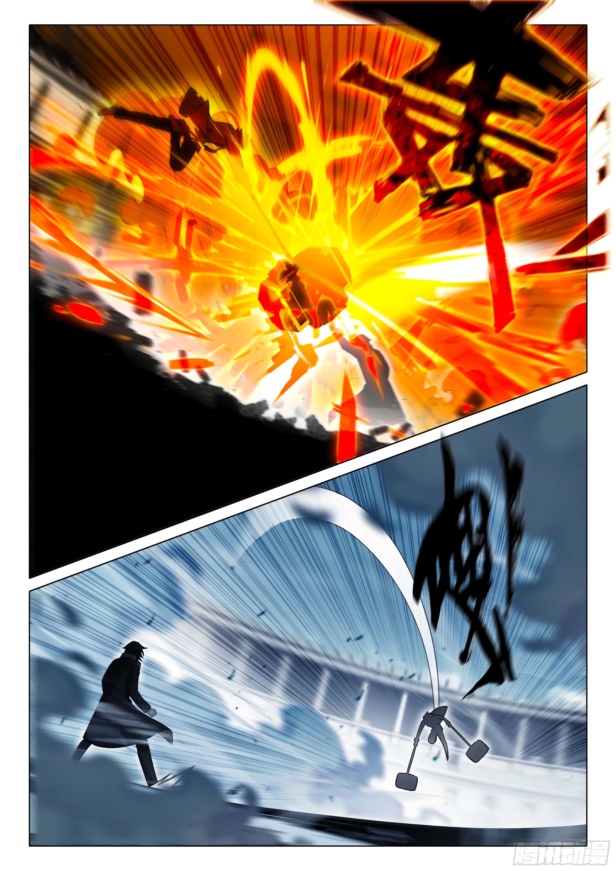 Манга Боевой Континент 3: Легенда о Короле Драконе - Глава 365 Страница 8