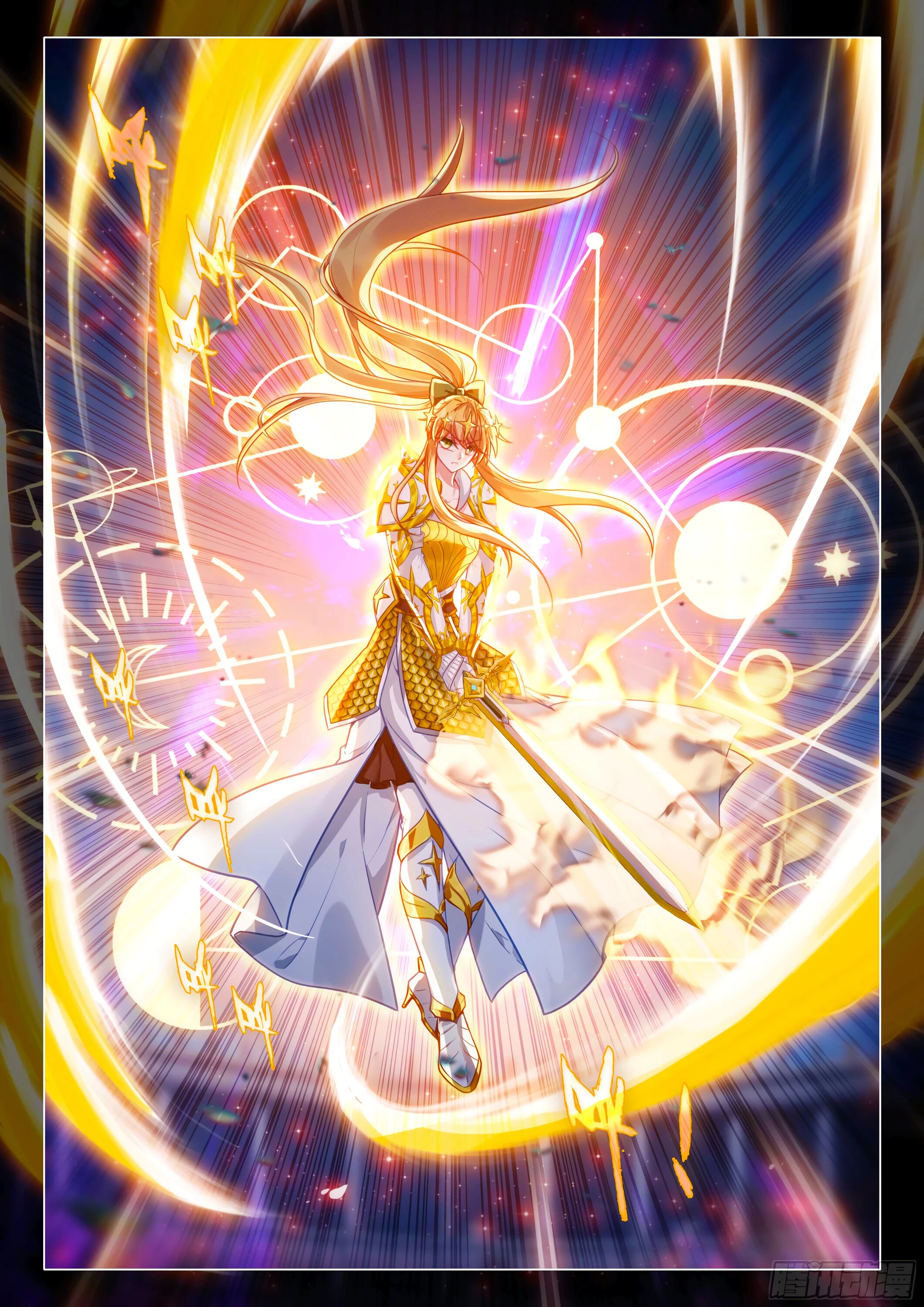 Манга Боевой Континент 3: Легенда о Короле Драконе - Глава 363 Страница 12