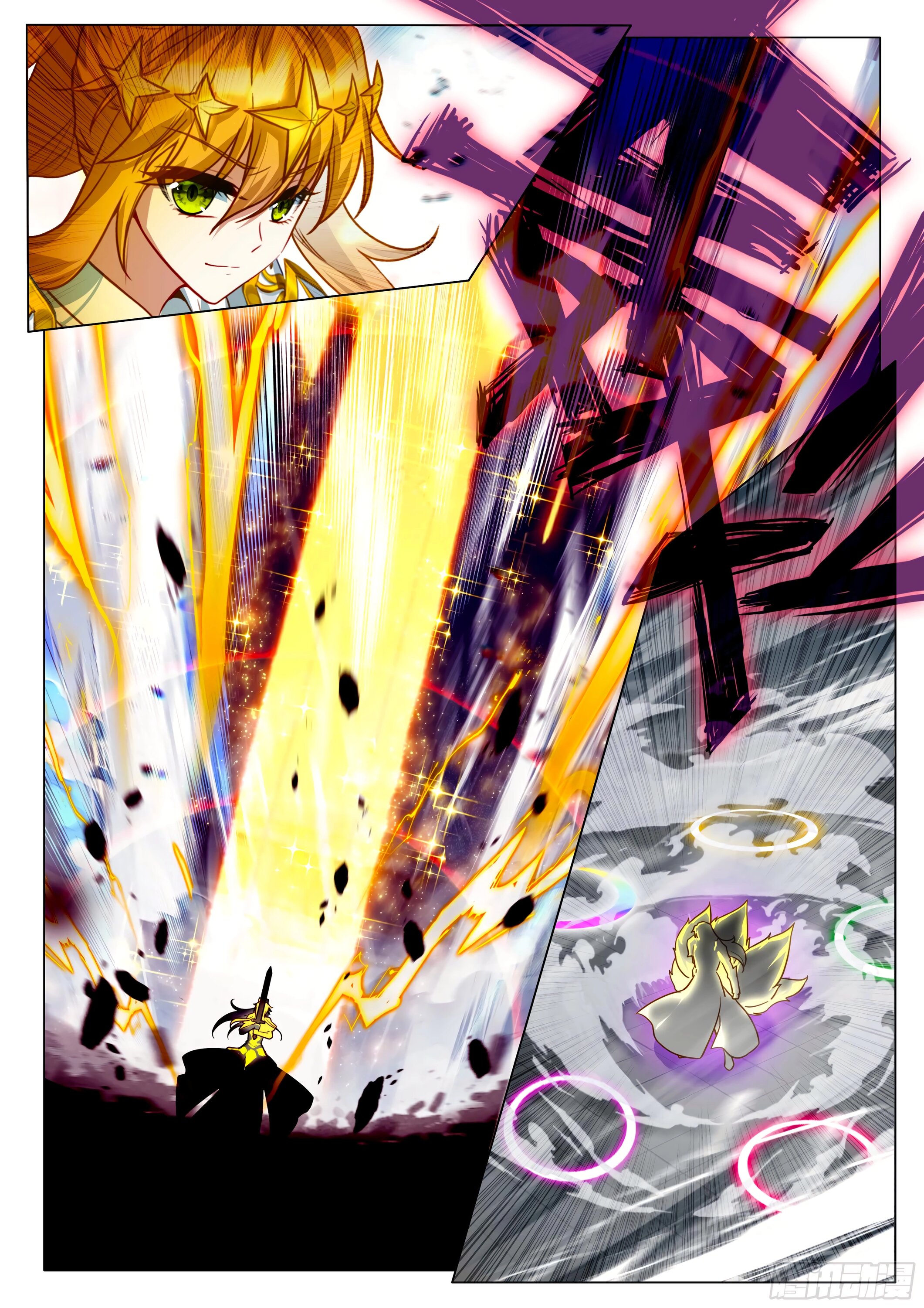 Манга Боевой Континент 3: Легенда о Короле Драконе - Глава 363 Страница 7