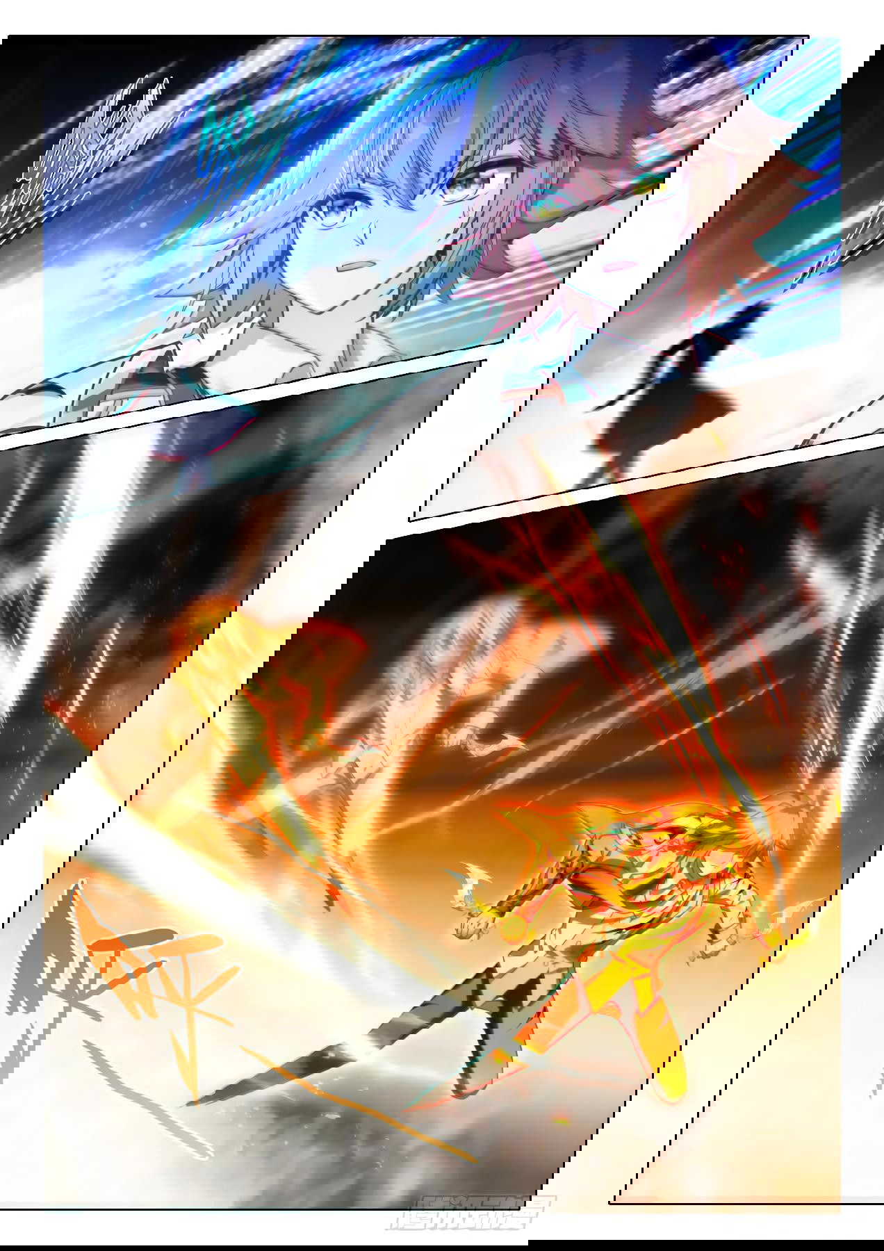 Манга Боевой Континент 3: Легенда о Короле Драконе - Глава 356 Страница 8