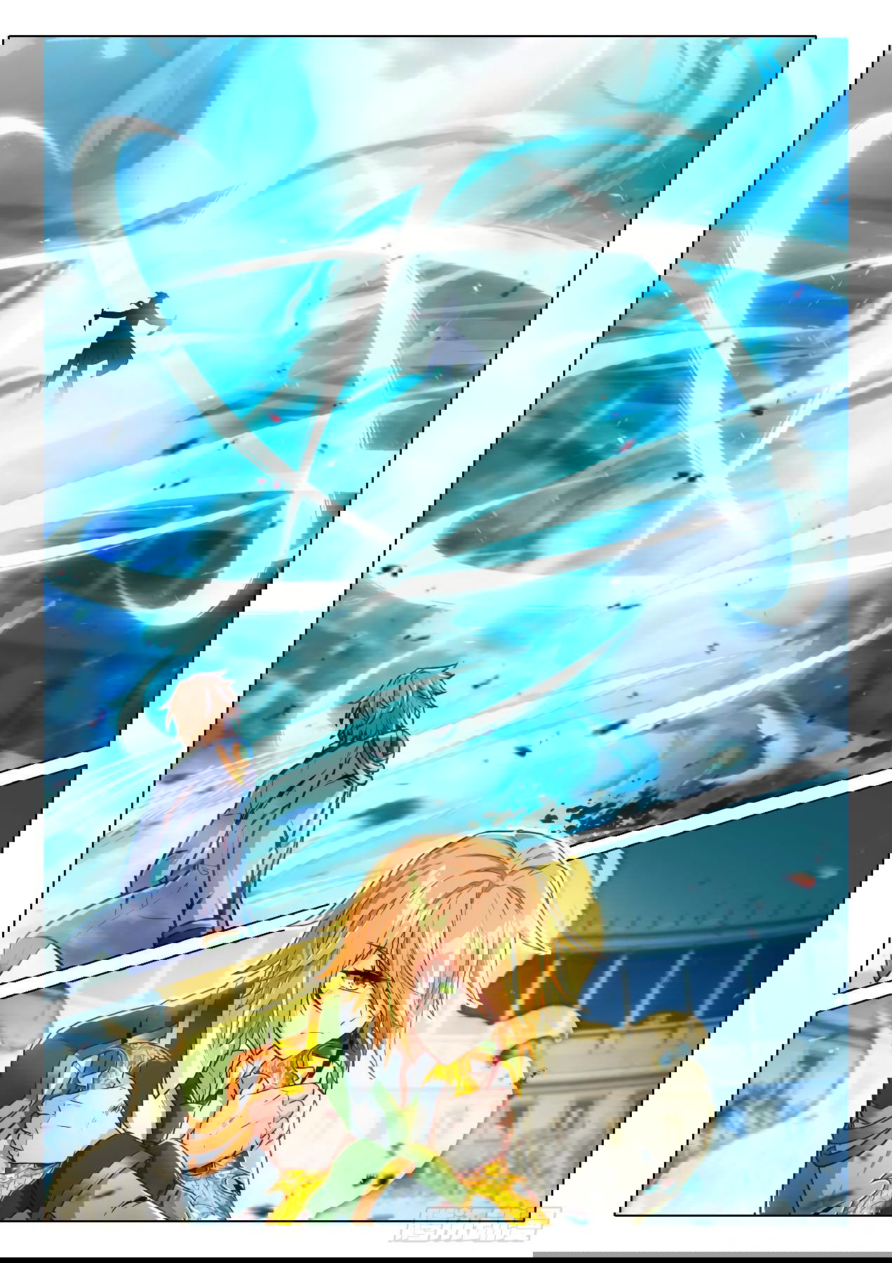 Манга Боевой Континент 3: Легенда о Короле Драконе - Глава 356 Страница 2