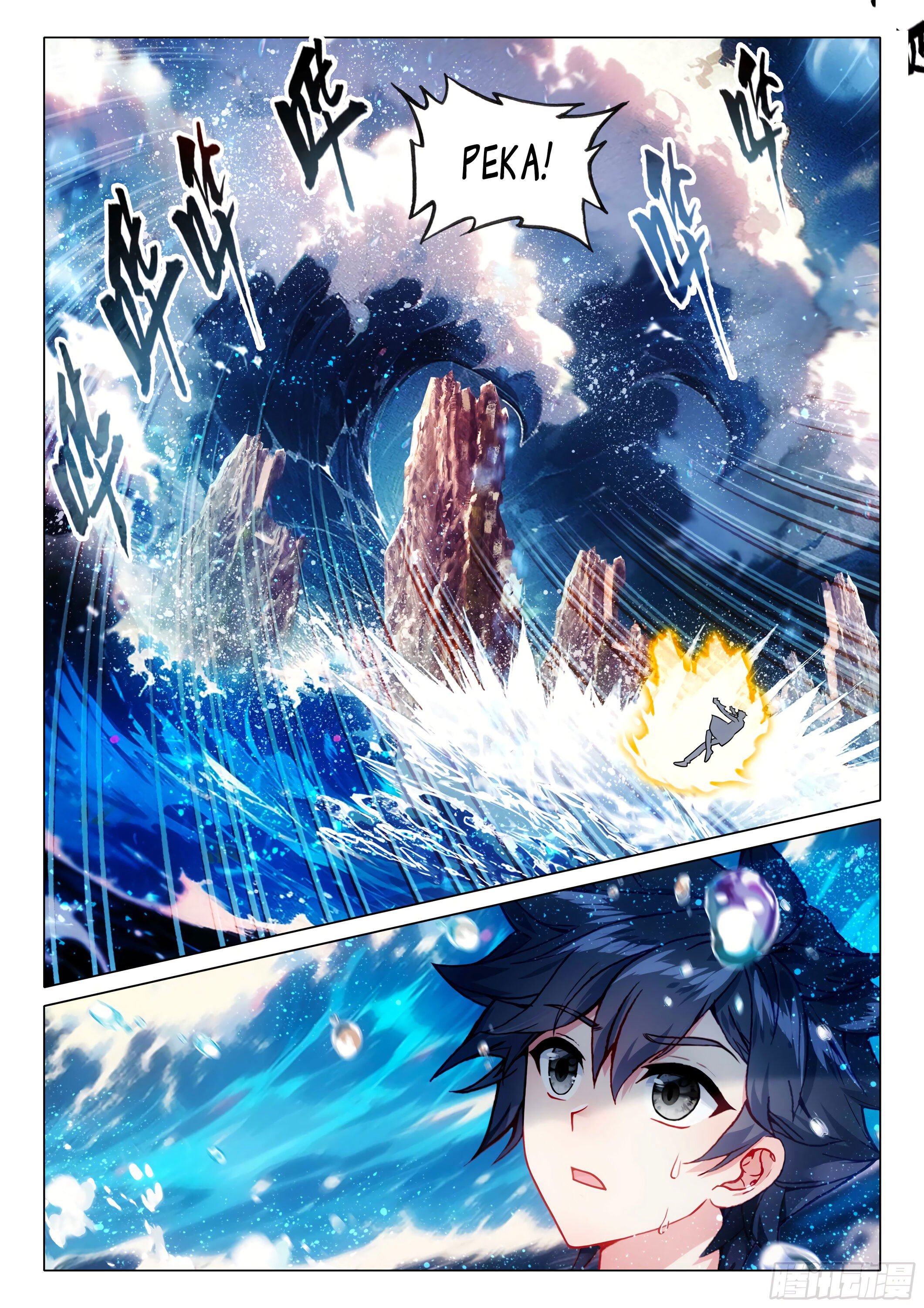 Манга Боевой Континент 3: Легенда о Короле Драконе - Глава 360 Страница 5