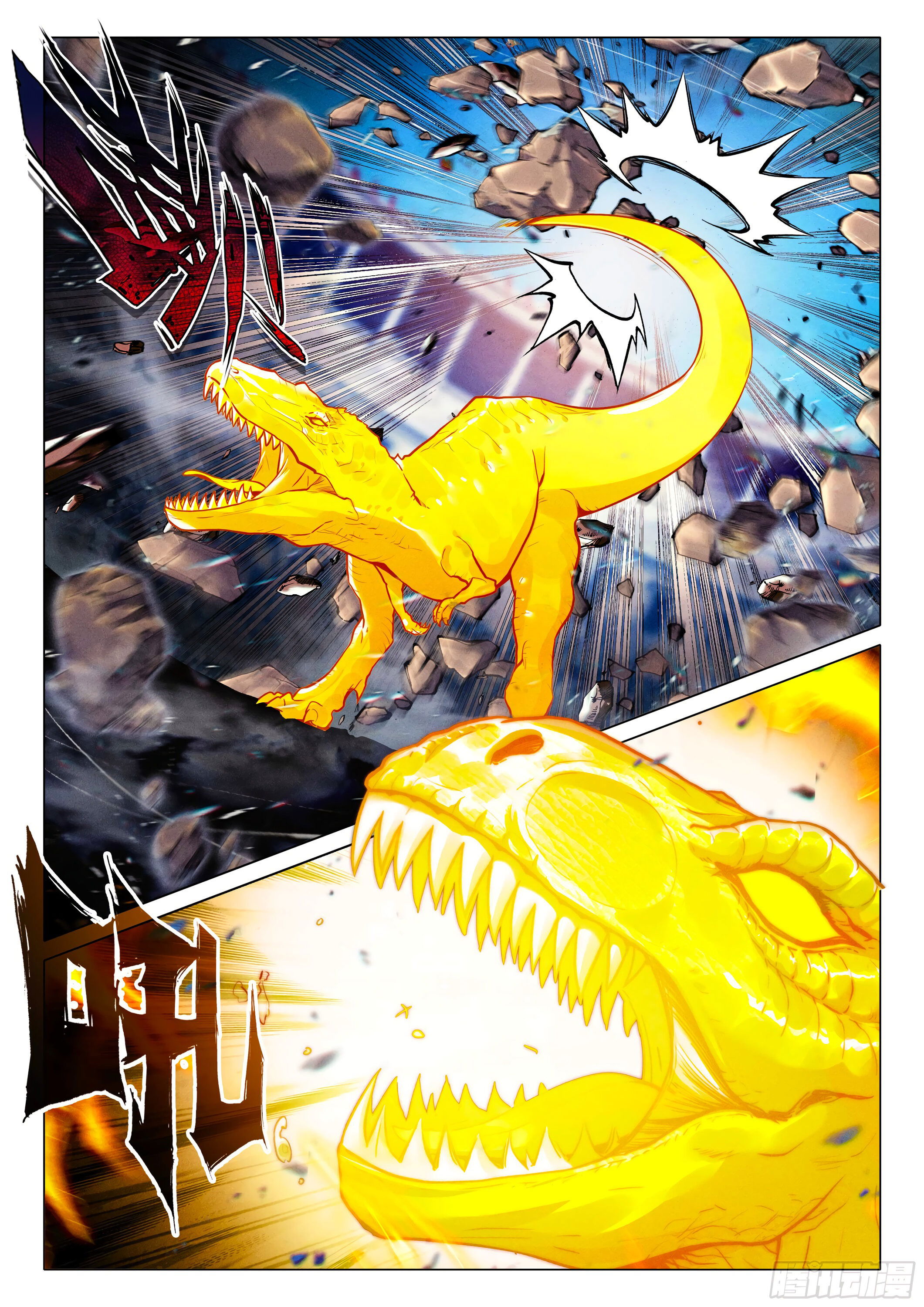 Манга Боевой Континент 3: Легенда о Короле Драконе - Глава 360 Страница 8