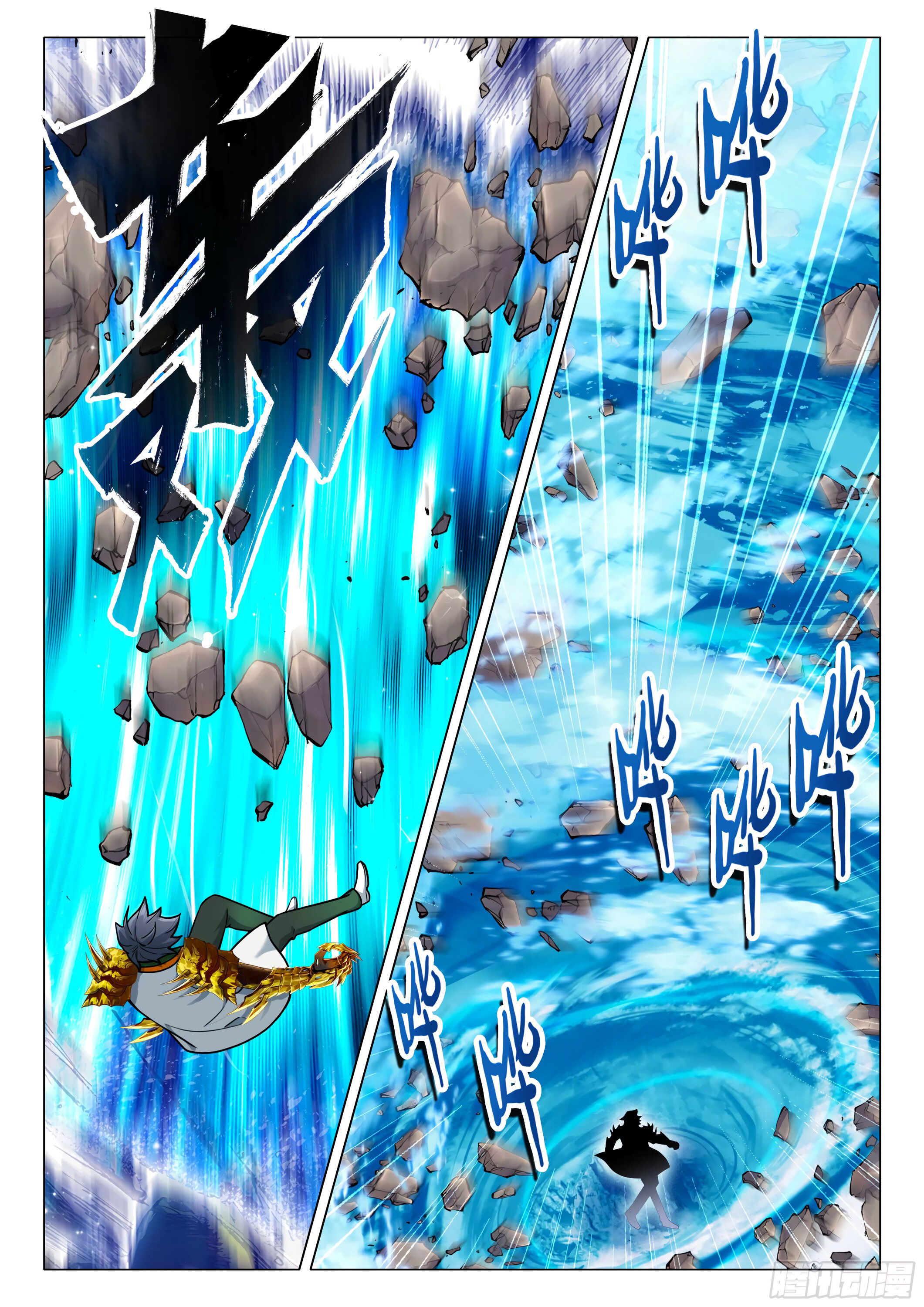 Манга Боевой Континент 3: Легенда о Короле Драконе - Глава 360 Страница 6