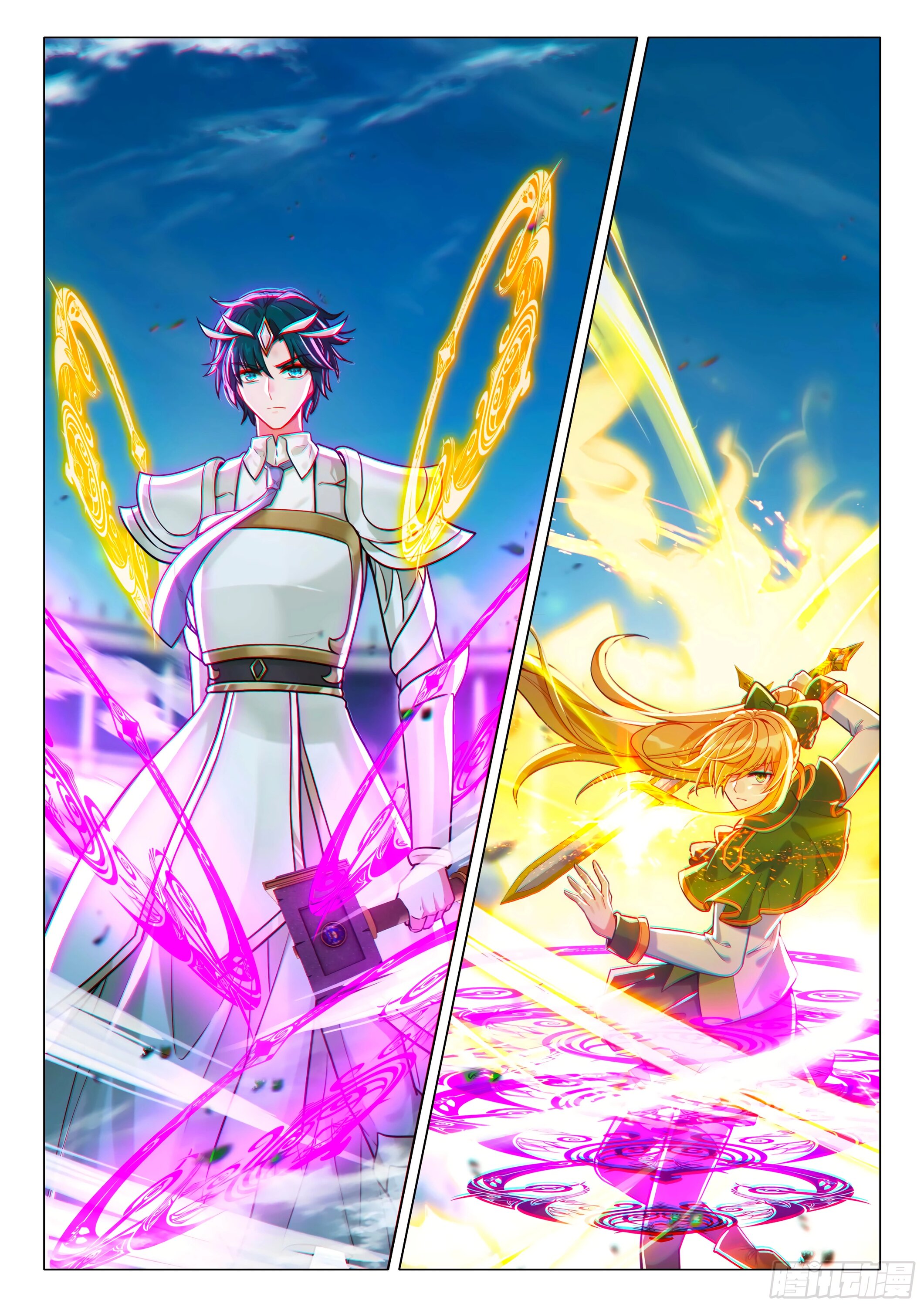 Манга Боевой Континент 3: Легенда о Короле Драконе - Глава 362 Страница 3