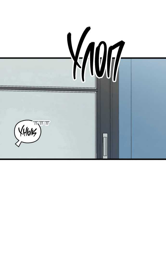 Манга Насколько далеко я могу зайти? - Глава 56 Страница 51