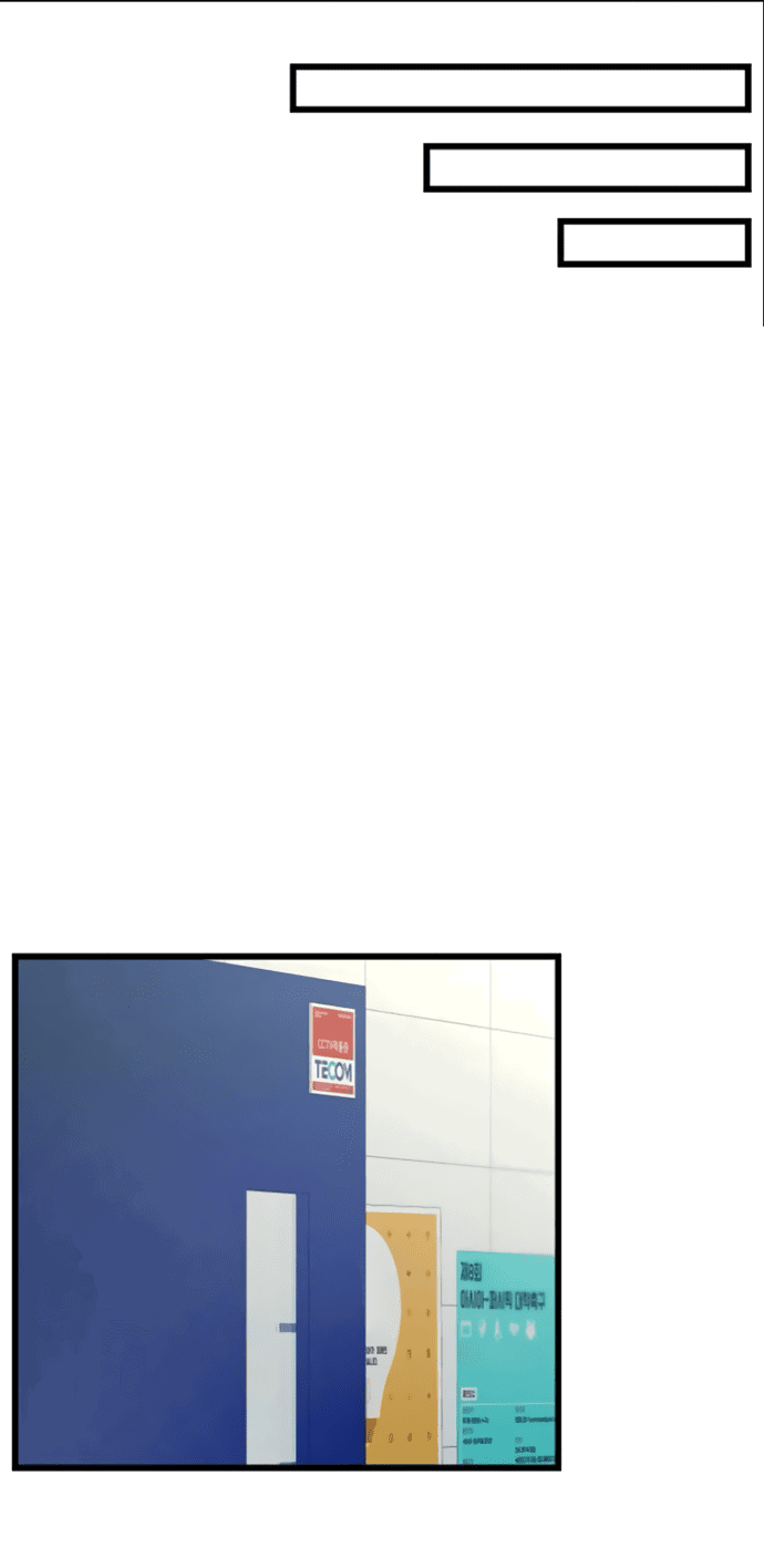 Манга Насколько далеко я могу зайти? - Глава 56 Страница 24