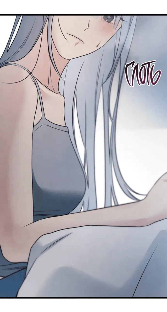 Манга Насколько далеко я могу зайти? - Глава 57 Страница 54