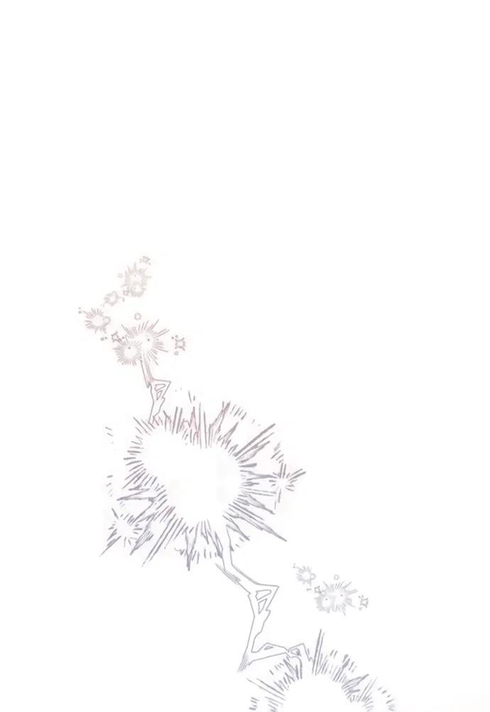 Манга Насколько далеко я могу зайти? - Глава 57 Страница 75