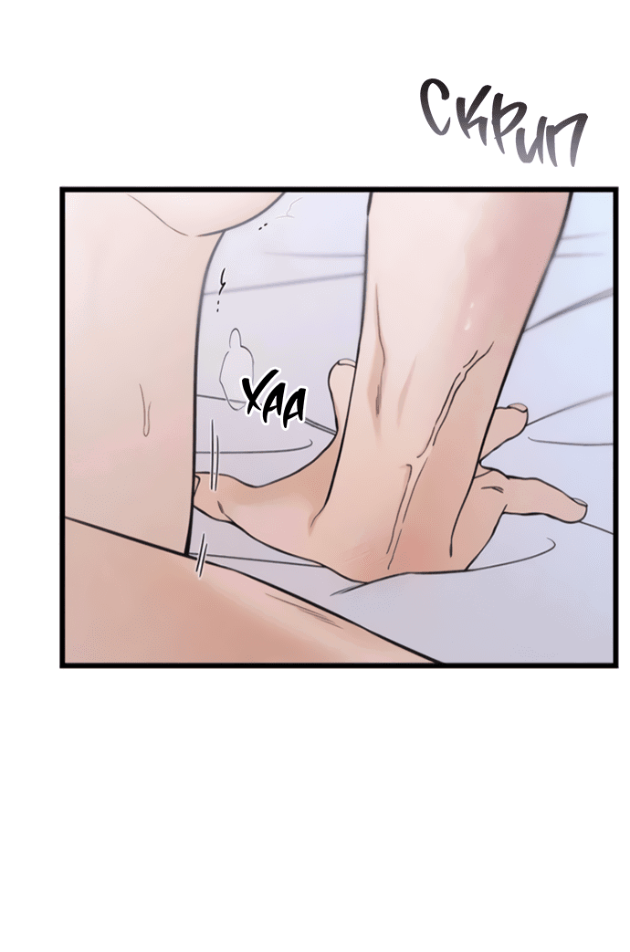 Манга Насколько далеко я могу зайти? - Глава 58 Страница 54