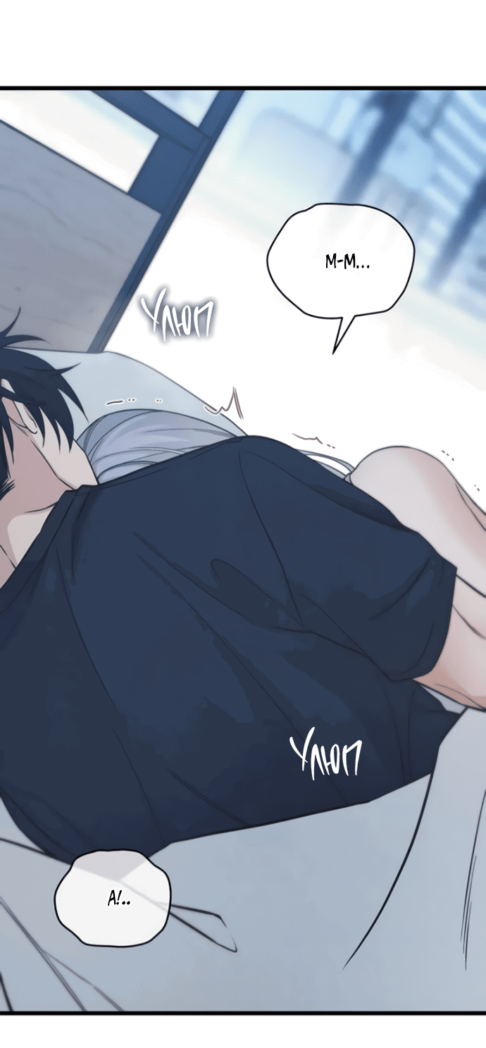 Манга Насколько далеко я могу зайти? - Глава 58 Страница 2