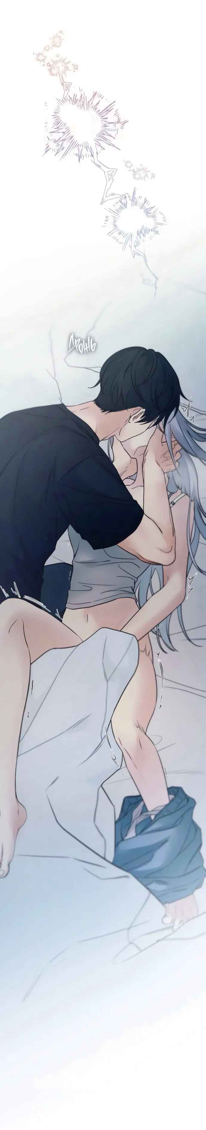 Манга Насколько далеко я могу зайти? - Глава 58 Страница 7