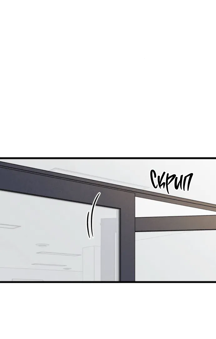 Манга Насколько далеко я могу зайти? - Глава 59 Страница 55