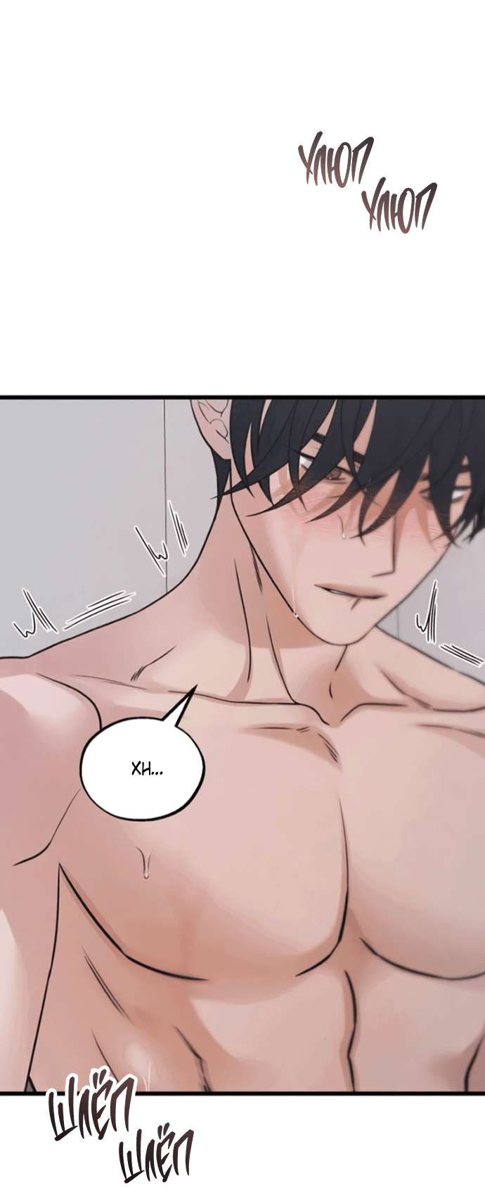 Манга Насколько далеко я могу зайти? - Глава 59 Страница 13