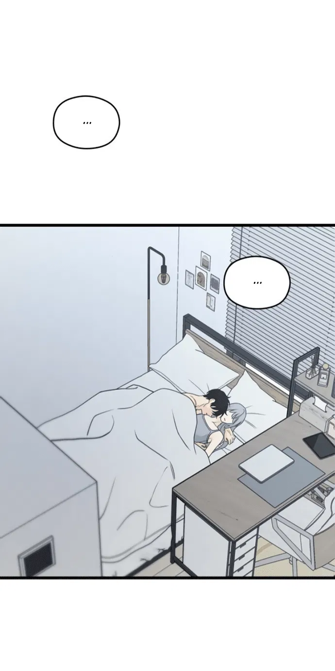 Манга Насколько далеко я могу зайти? - Глава 59 Страница 23