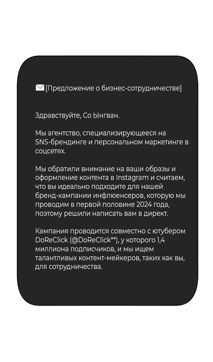 Манга Насколько далеко я могу зайти? - Глава 59 Страница 71