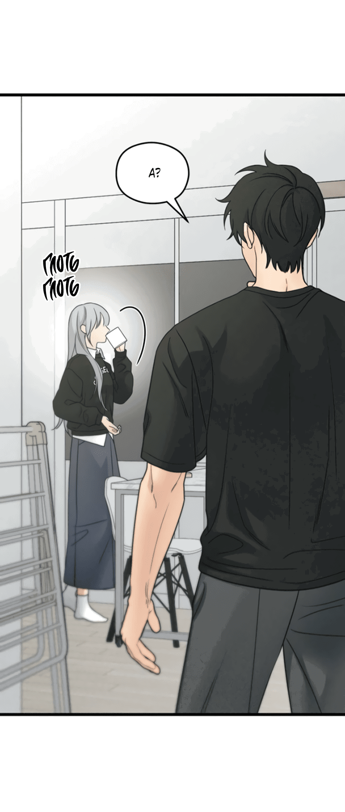 Манга Насколько далеко я могу зайти? - Глава 59 Страница 29