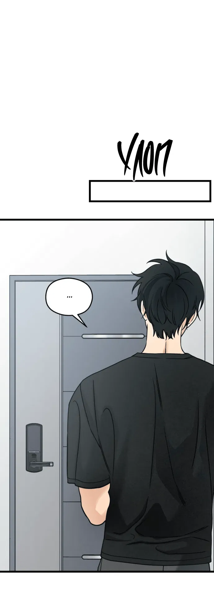 Манга Насколько далеко я могу зайти? - Глава 59 Страница 47