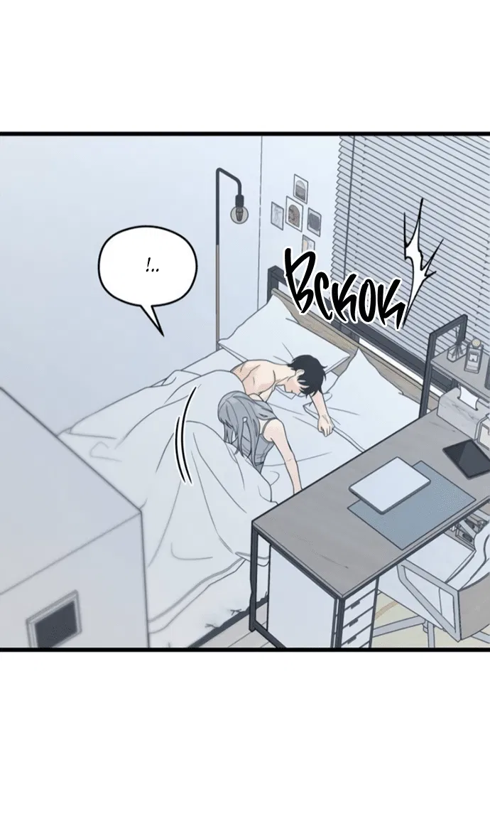 Манга Насколько далеко я могу зайти? - Глава 59 Страница 24