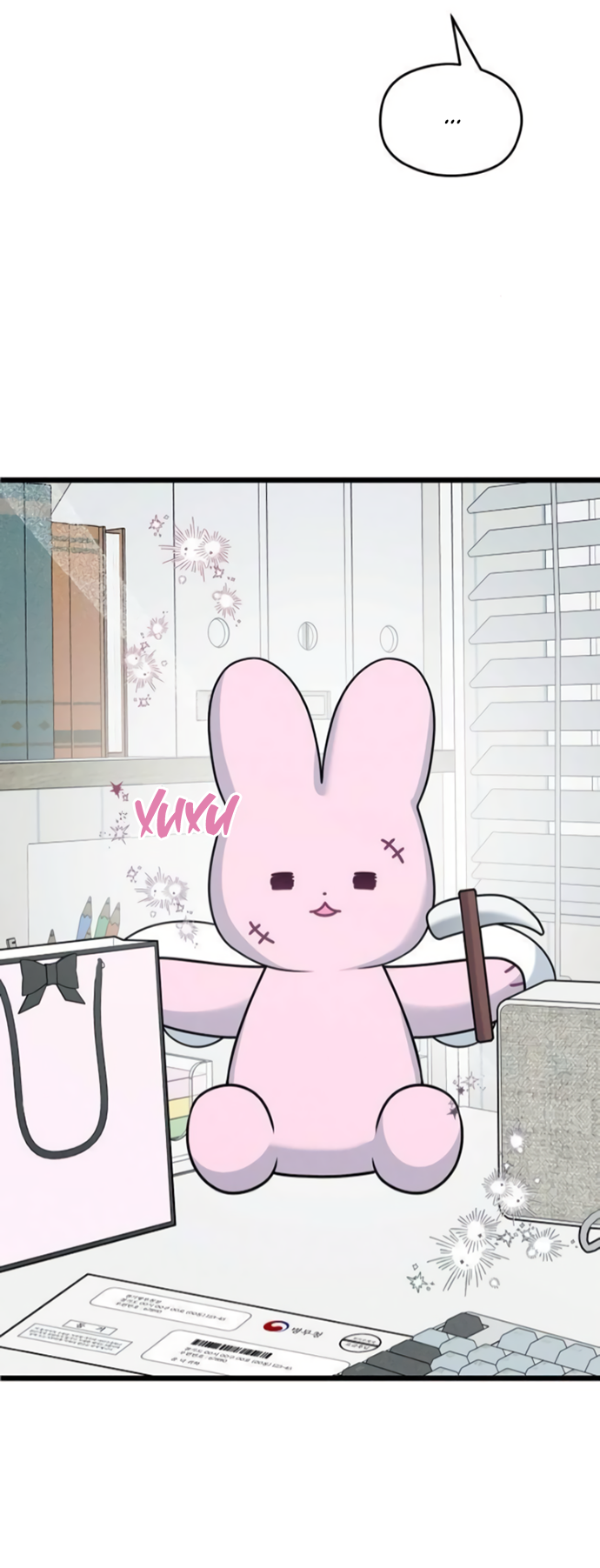 Манга Насколько далеко я могу зайти? - Глава 60 Страница 47