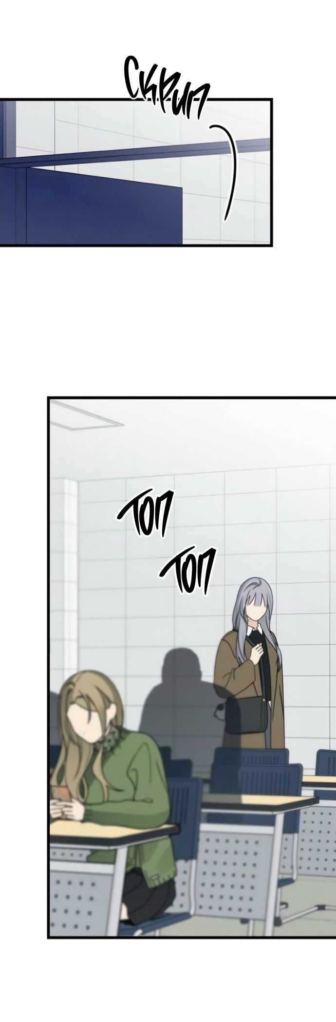 Манга Насколько далеко я могу зайти? - Глава 60 Страница 21