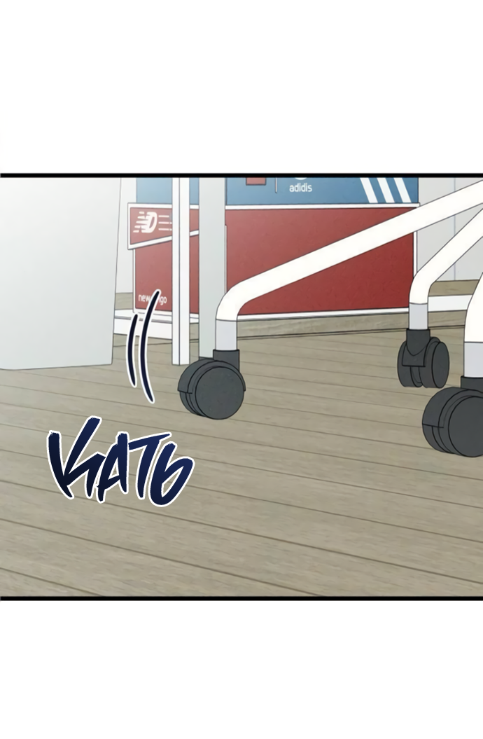 Манга Насколько далеко я могу зайти? - Глава 60 Страница 51