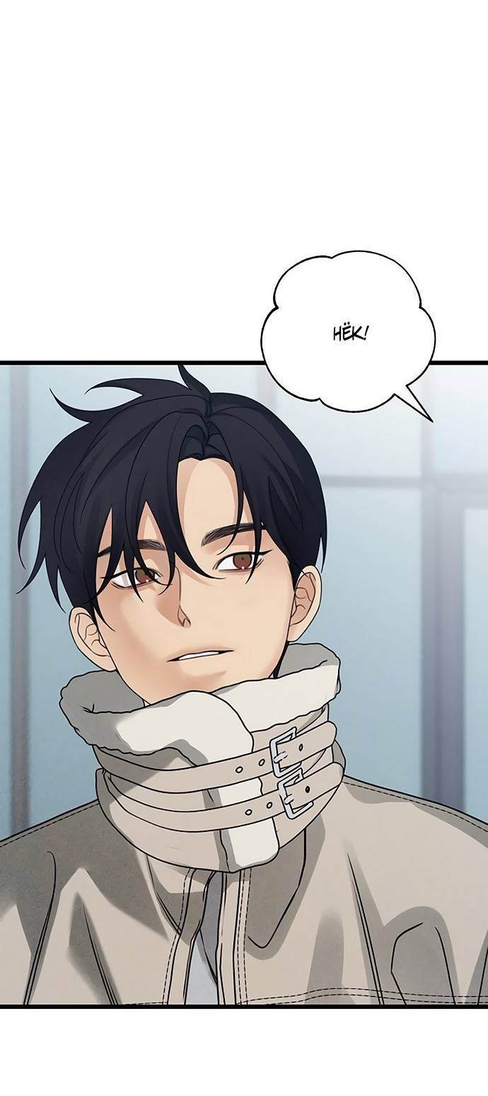 Манга Насколько далеко я могу зайти? - Глава 61 Страница 73