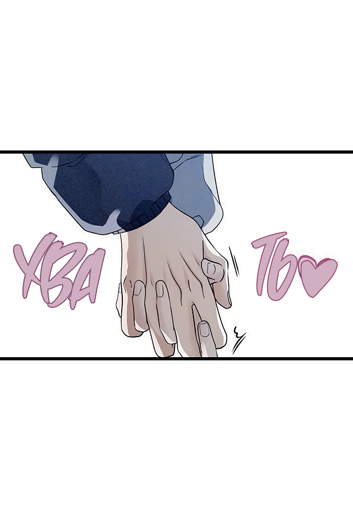 Манга Насколько далеко я могу зайти? - Глава 61 Страница 50