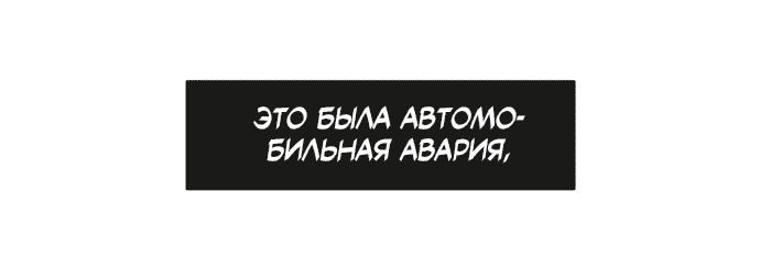 Манга Насколько далеко я могу зайти? - Глава 7 Страница 25