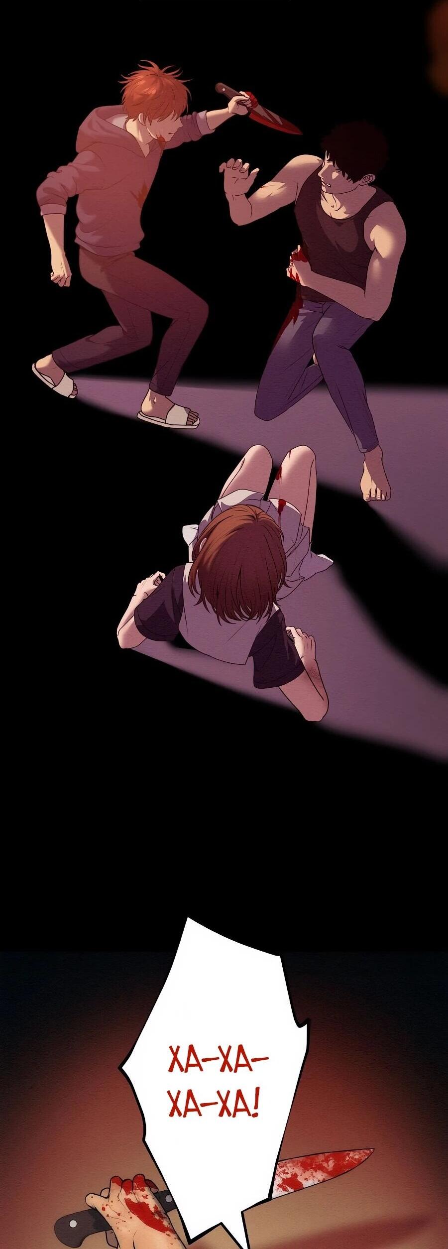 Манга Я встречаюсь с психопатом (перезапуск) - Глава 56 Страница 10