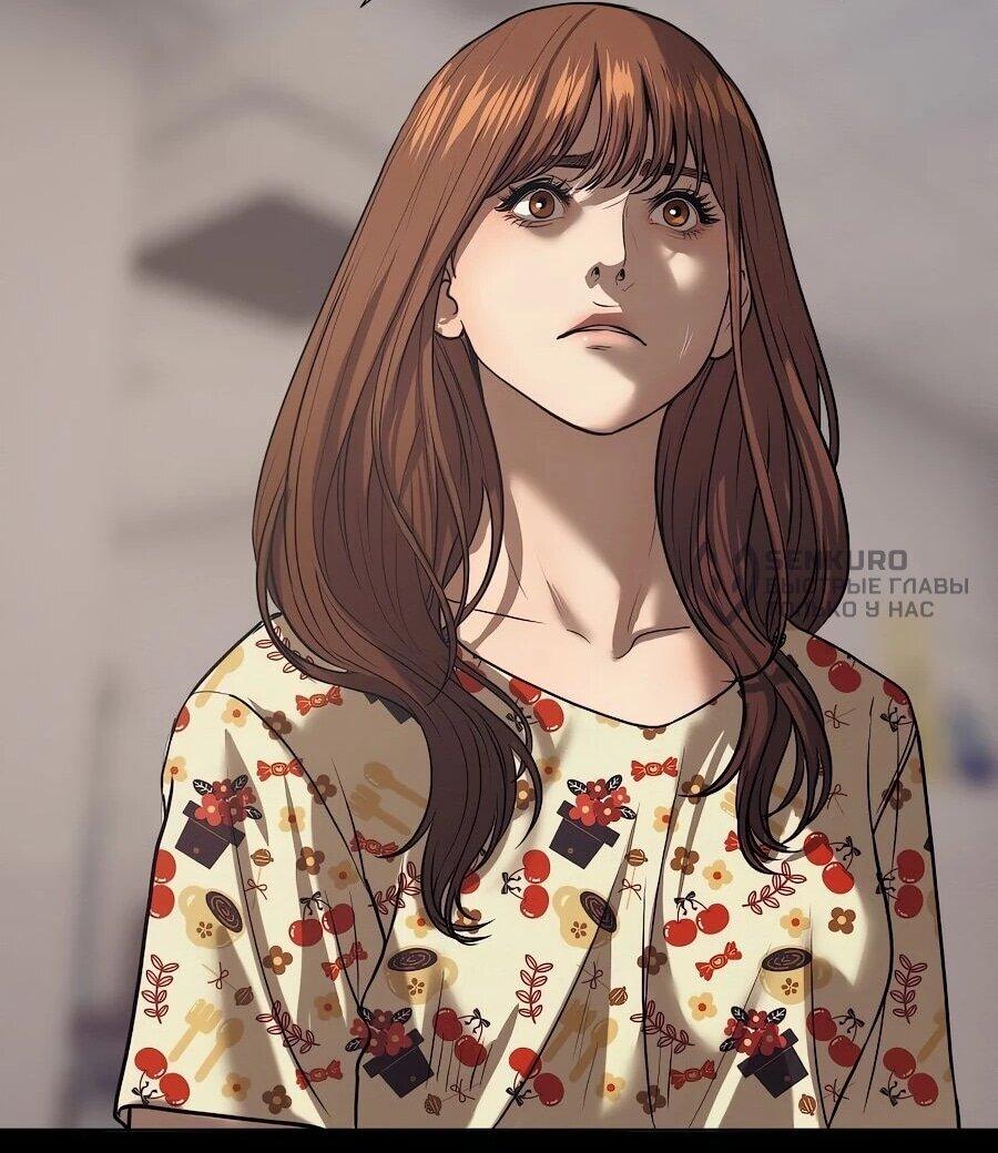 Манга Я встречаюсь с психопатом (перезапуск) - Глава 56 Страница 144