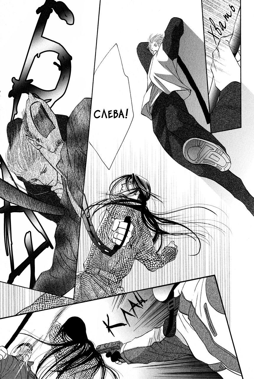 Манга Защитники Гарнизона - Глава 85 Страница 27