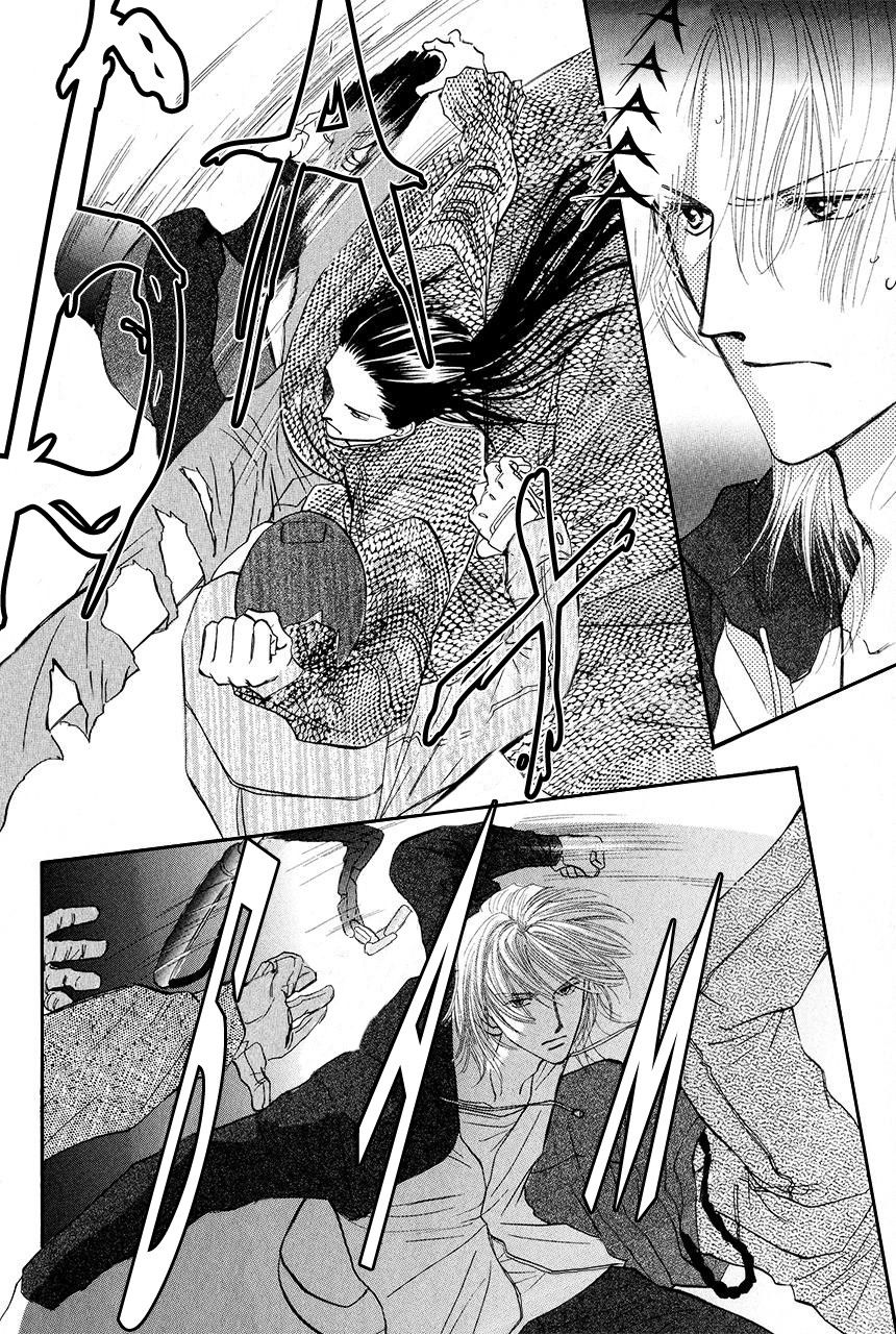 Манга Защитники Гарнизона - Глава 85 Страница 24