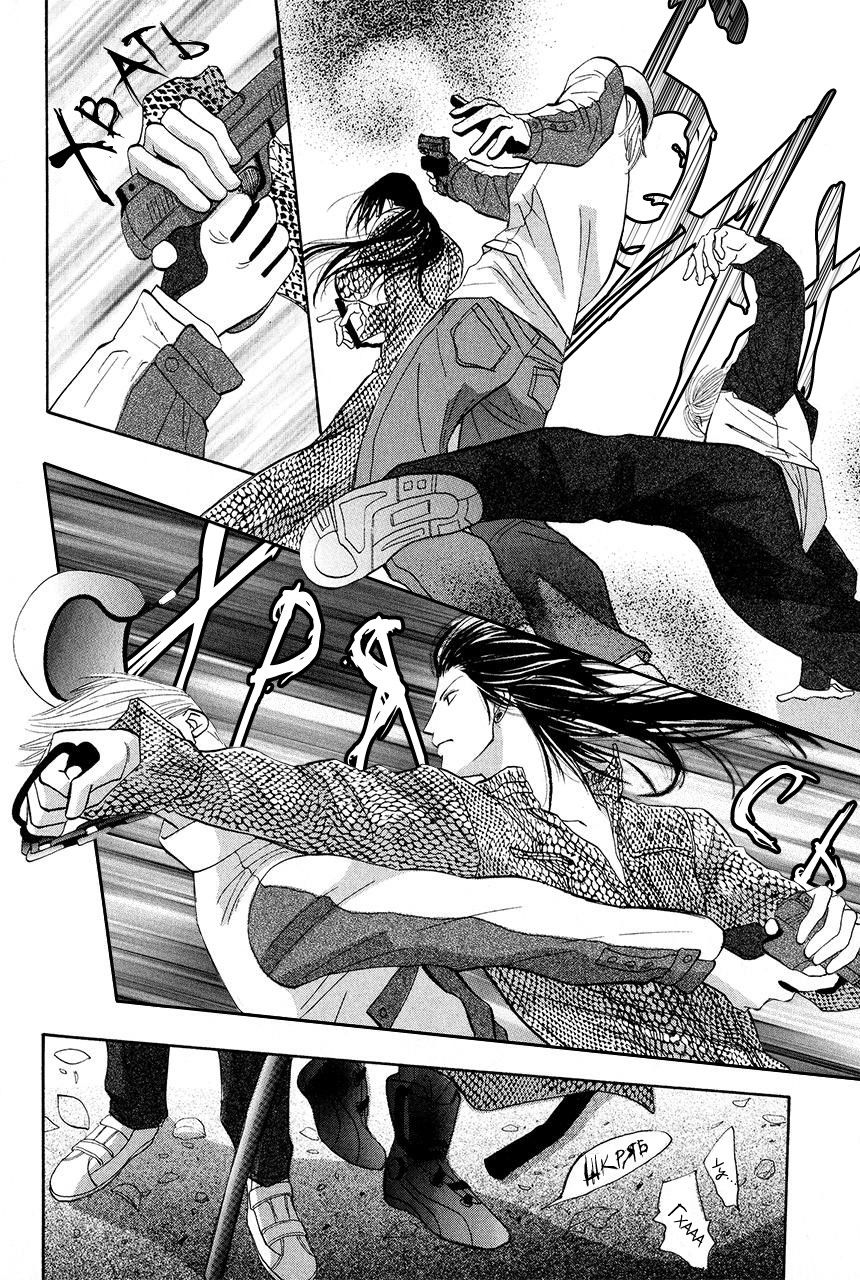 Манга Защитники Гарнизона - Глава 85 Страница 28