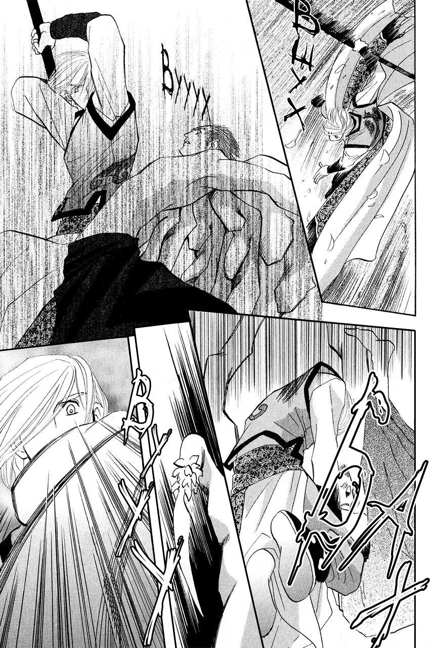 Манга Защитники Гарнизона - Глава 84 Страница 10